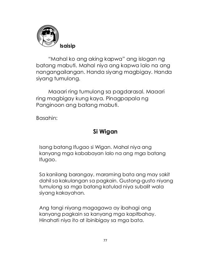 ang magagawa ko para sa aking sarili essay ang magagawa ko para sa aking sarili essay